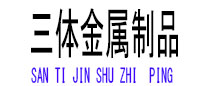 大余光伏配件