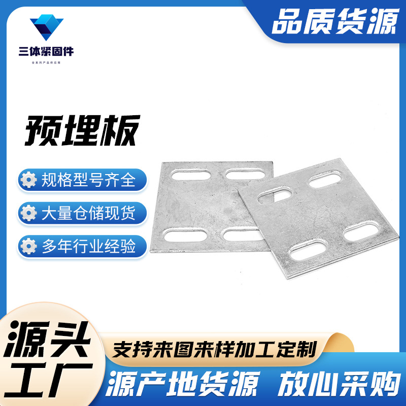 大余三体金属制品